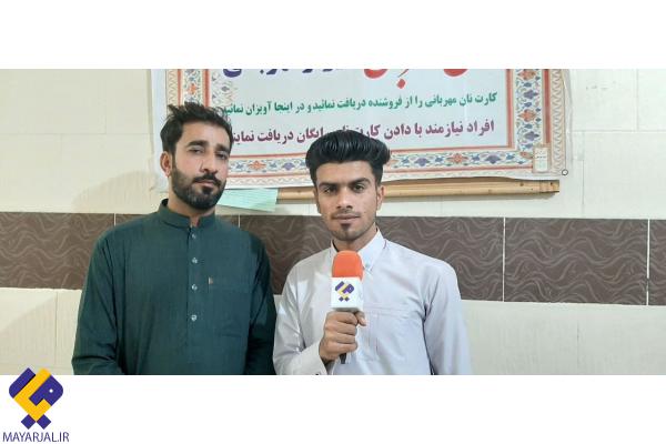 روایت میار جل از اقدام یک جوان بلوچ برای کمک به همنوعان/ نان مهربانی «محمد اقبال» کام خیلی‌ها را شیرین کرده است+فیلم