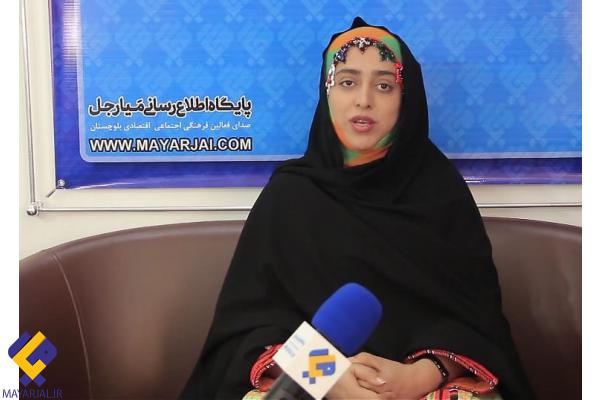 از خودگذشتگی به شیوه بانوی بلوچ/ مریم رئیسی: باید راه را برای ادامه تحصیل دختران روستای چاهان باز می‌کردم+فیلم