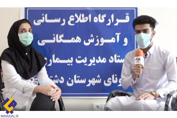 دشتیاری ءِ جاور گیگ نہ اَنت +تامر