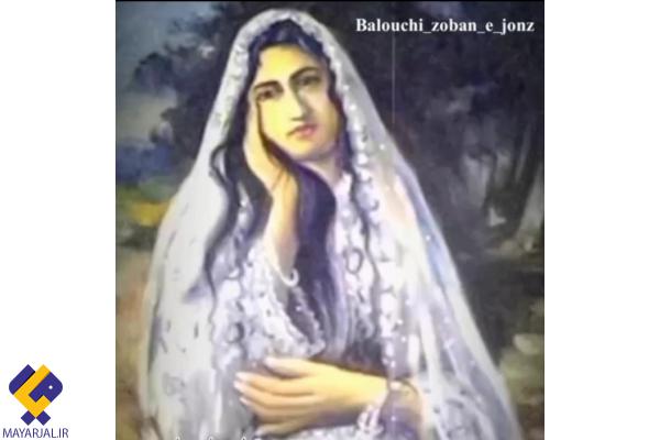 ماھو بلوچ ءَ جی آر ملا ءِ لچہ دپگال کتگ /من که ھِیلدار گماں گَم پہ من ءَ بار نہ اَنت +تواربند