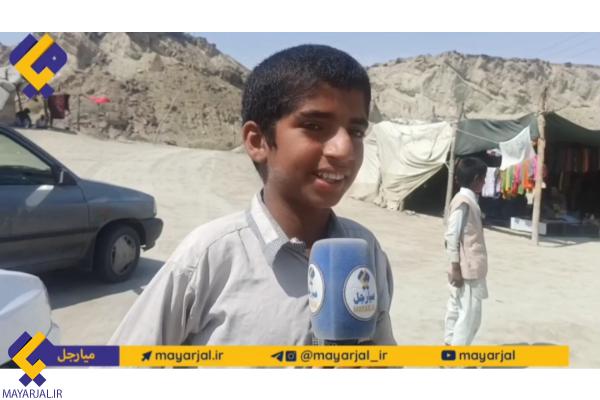 بلوچستان کلکسیونی از استعداد های درخشان کشف نشده