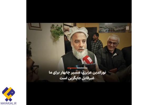 گفت‌وگوی اختصاصی با سرپرست وزارت صنعت و تجارت طالبان