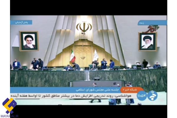 ارائه نطق دکتر محمد انور بجارزهی نماینده مردم شریف شهرستان های چابهار، کنارک، نیکشهر، قصرقند، دشتیاری و زرآباد در مجلس شورای*
