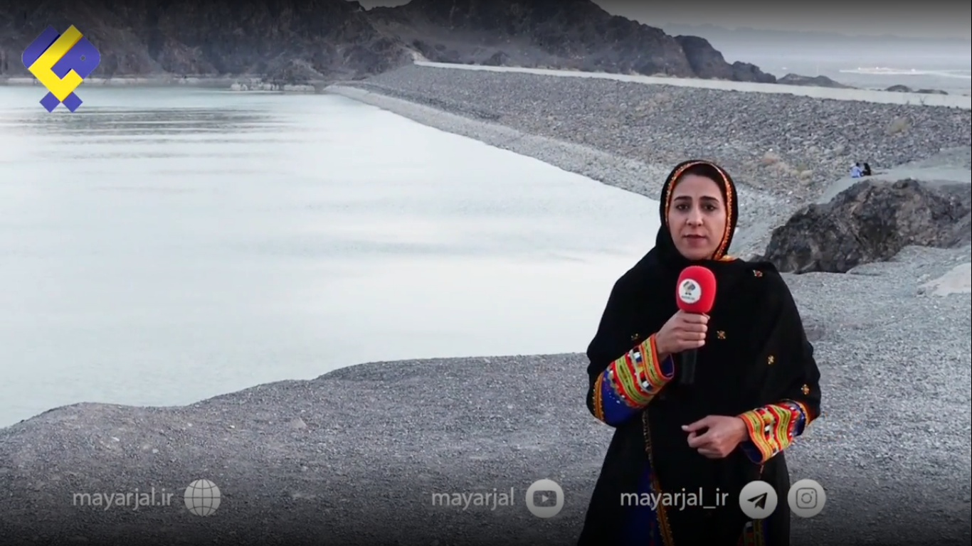 «سدی گردشگری» در ایرانشهر