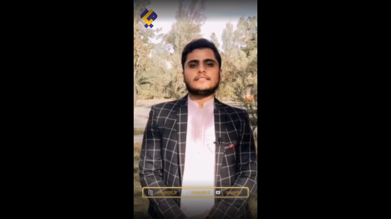 تهمت تجزیه طلبی را از قوم من بردارید