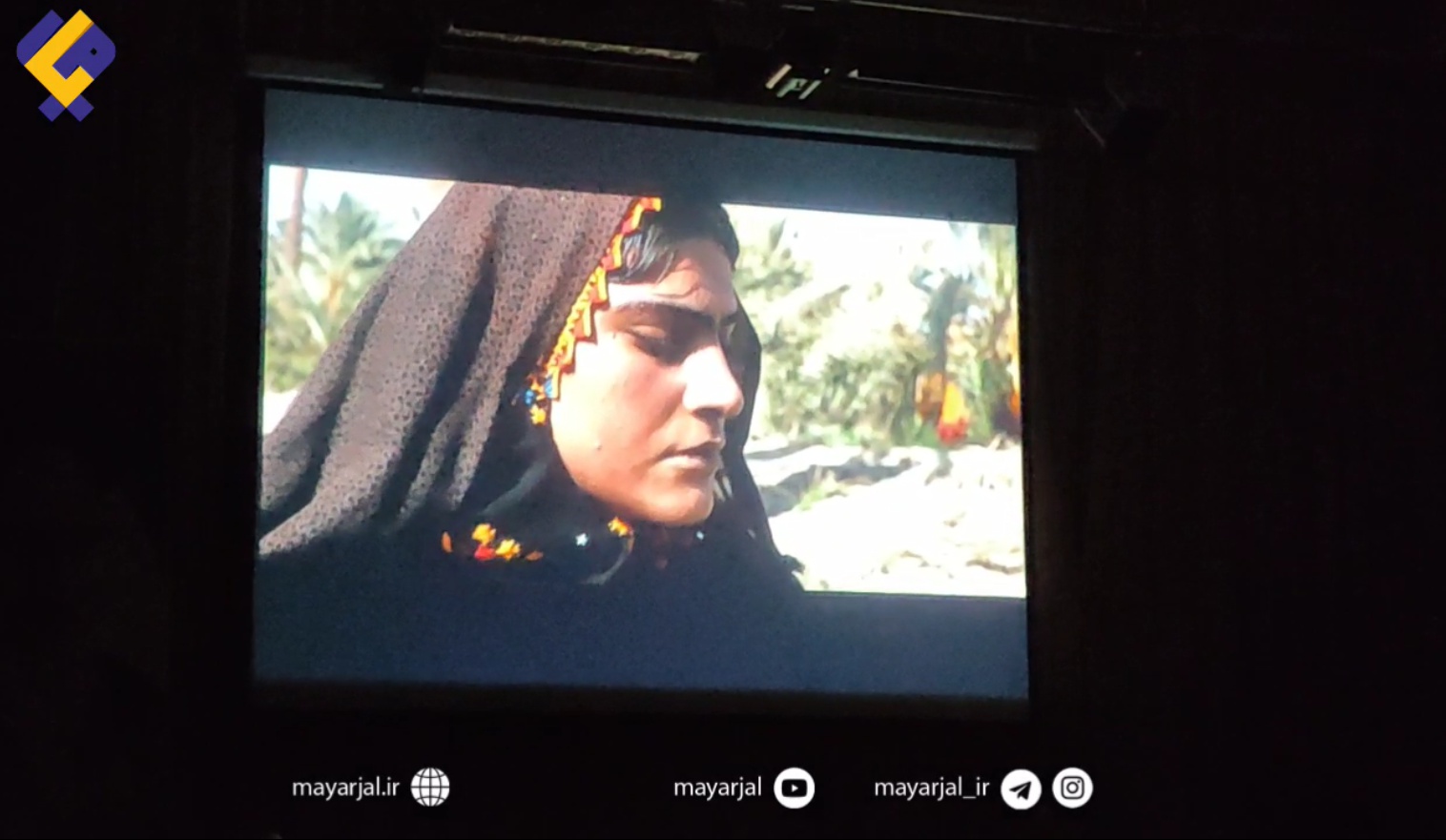 فیلم مه جبین با کارگردانی سینا مرزبان اکران شد+فیلم