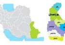 گزارشی کوتاه از عملکرد «میارجل» درباره تقسیم استان +تصاویر