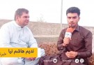 شاعر بلوچ برای زنان بلوچ شعر می خواند/شعری در مورد ظلم و جنایت برای بانوان و کشته شدن افراد بی گناه+فیلم