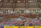 ورناھانی ھپتگ ءِ درگت ءَ ، گھتریں ورناھانی مَزن لیکگ