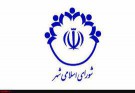 بی توجهی شورای شهر بمپور به نارضایتی شهروندان