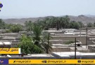 «ابتر»؛ روستایی تاریخی با چشم اندازی زیبا در دل بلوچستان