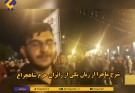 مصاحبه با فردی ک لحظه حمله تروریستی  شاهچراغ شاهد ماجرا بوده است