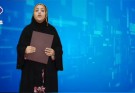 در مجله  خبری میارجل می بینیم