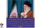 ملّی ھم تپاکی ءُ ایمنی پہ ملک ءَ ٹوھیں اردشتے ھست