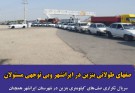 صف‌های طولانی بنزین در ایرانشهر و بی توجهی مسئولان