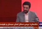 فدا حسین مالکی در  موضوع جمعه هشت مهر زاهدان