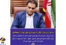 ۳ ھزار تن مپتیں گیل پہ زرباری دمگانی راھانی سیہ دون ءَ تیار انت