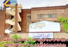 نیروهای شرکتی بیمارستان محمد رسول الله «ص» در نیکشهر  سه ماه است هیچ گونه حقوقی  و پرداختی دریافت نکرده اند