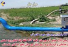 213 چاه آب در مهرستان مجهز به کنتورآب