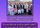 ھلاکہ ءِ زرباری دمگانی راھانی گارگس ءِ کںرمستر ءَ گوشت ;