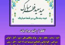 گوں