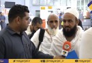 گزارشی از بدرقه اولین کاروان حج تمتع از چابهار