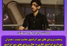 وضعیت ورودی های شهر ایرانشهر مناسب نیست.