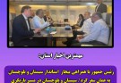 رئیس جمهور با همراهی استاندار سیستان و بلوچستان به عمان سفر کرد