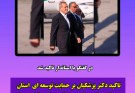 گفت و گوی استاندار سیستان و بلوچستان با رئیس جمهور در حاشیه سفر به عمان