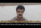 منطقه هبودان لاشار فریادرسی ندارد، چرا کسی به مشکلات  آموزشی توجه نمی کند‌؟