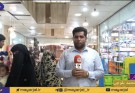 چھبار ءَ سامانانی نول ءُ نھاد ائید ءِ درگت ءَ سک گران انت ءُ بازار ءِ دے ءُ گر اوشت ءِ آماچ انت