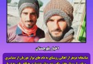 دو جوان در سواحل دریا در کلانی مفقود شدند.