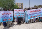 تجمع مسالمت‌آمیز کارگران شرکتی دانشگاه علوم پزشکی ایرانشهر