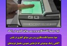 نبود سیستم انگشت‌نگاری و بررسی سوابق کیفری در راسک؛ رنج مضاعف مردم با ارجاع به شهرهای دوردست