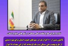 تداوم اجرای طرح نهضت ملی مسکن در شهرهای جنوب استان سیستان و بلوچستان