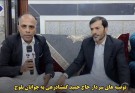 نند ءُ نیاد ءِ اولی بھر ءِ رد ءَ گوں سردار ھاجی حمید گمشادزھی ، آئی ءِ سوج ءُ سوگہ ان ءَ پہ چاگرد ءِ  ورناھاں ، ھاسکار بلوچ راج ءِ ورنائیں گل ، گندگ ءَ ایں .