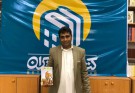 آیین رو نمایی و نقد  مجموعه شعر مثل انار خاش