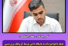 حمله ناجوانمردانه به پاسگاه دامن توسط گروهک تروریستی قلب همه ما را به درد آورد و شدیدا محکوم است.
