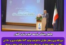 نیروگاه ۱۸۳ مگاواتی برق و بخار مکران در چابهار به شبکه سراسری متصل شد.