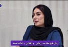 زنان بلوچ نماد اصالت ، بزرگی ، زیبایی و مهر آفرینی  هستند .بخش سوم
