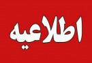 شورای سیاستگذاری ایرانشهر : شایعه تجاوز در ایرانشهر صحت ندارد؛ در صورت وجود مدرک بررسی می‌شود