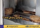 گلایه از عملکرد برخی نانوایی‌های چابهار
