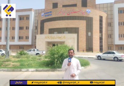 ️پروژه بخش MRI بیمارستان ایرانمهر سراوان مورد بهره‌برداری قرار گرفت