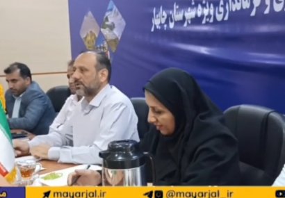 سومین نشست ستاد بحران در جنوب سیستان و بلوچستان برگزار شد