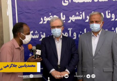 وزیر بهداشت در گفت‌وگو با میارجل:  با رانش و کشش شبکه‌های مجازی نمی‌توانم کرونا را مدیریت کنم/ بیمارستان 540 تخت‌خوابی چابهار با هماهنگی منطقه آزاد تعیین تکلیف می‌شود+فیلم
