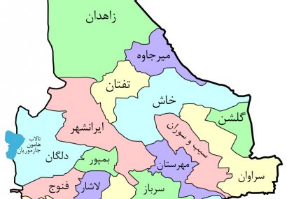 یادداشت| مختصری از زندگی سه شخصیت بزرگ و پر آوازه بلوچستان 