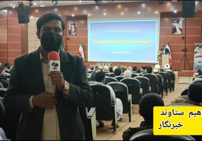 دومین سالگرد درگذشت محمد نعیم امینی فرد+فیلم