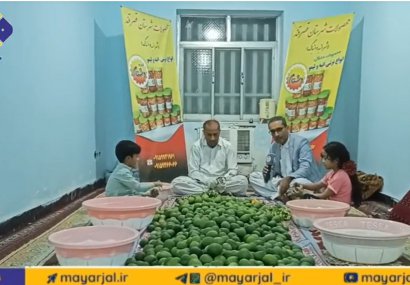 روایتی از کارگاه خانگی تولید ترشی انبه در قصرقند