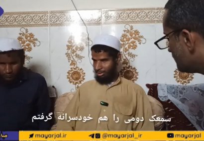 گلایه روشن‌دل از عدم توجه و حمایت اداره بهزیستی چابهار