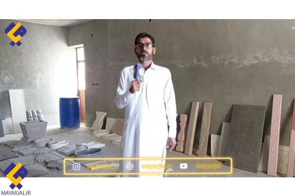 سه نفر با اقدام این جوان شاغل شدند+ فیلم